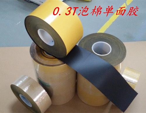 HKD-PSR02-4982